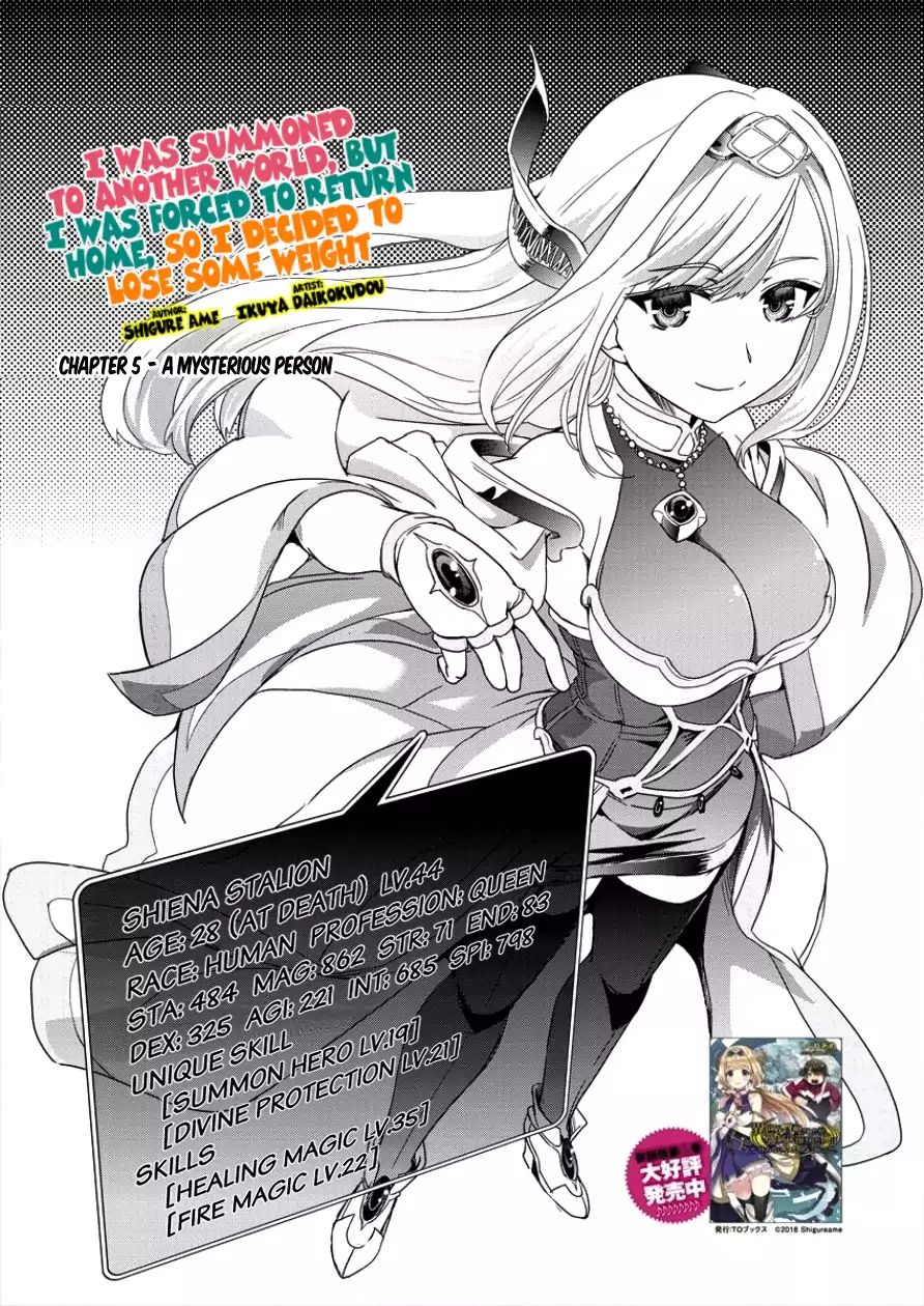 Isekai Shoukan-Sareta Ga Kyousei Soukan-Sareta Ore Ha Shikatanaku Yaseru Koto Ni Shita. - Vol.1 Chapter 5