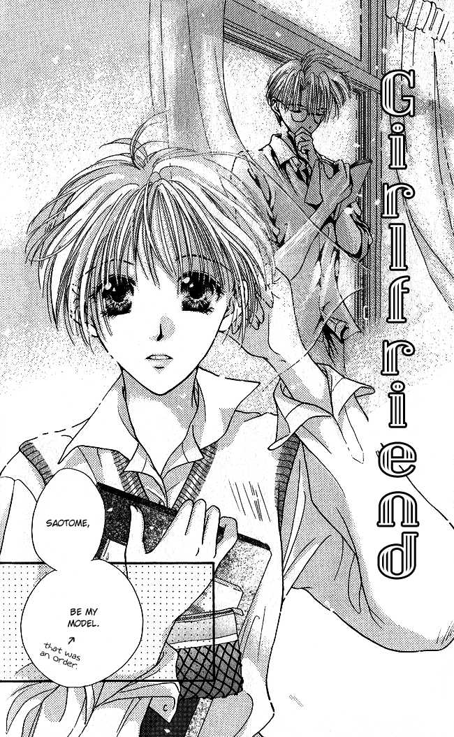 Ren Ai Cupid - Vol.1 Chapter 4: Girlfriend