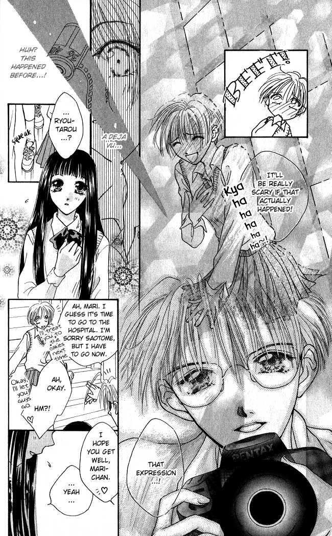 Ren Ai Cupid - Vol.1 Chapter 4: Girlfriend