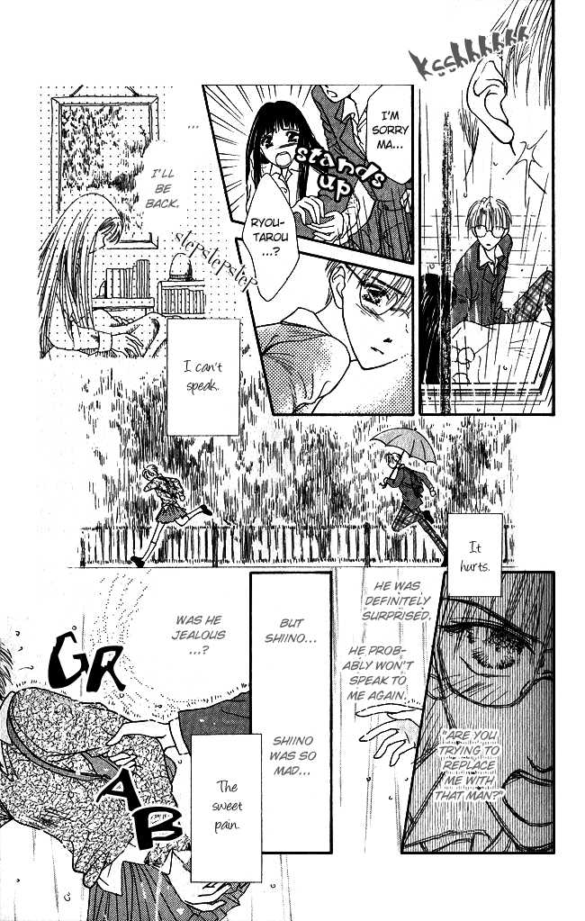 Ren Ai Cupid - Vol.1 Chapter 4: Girlfriend