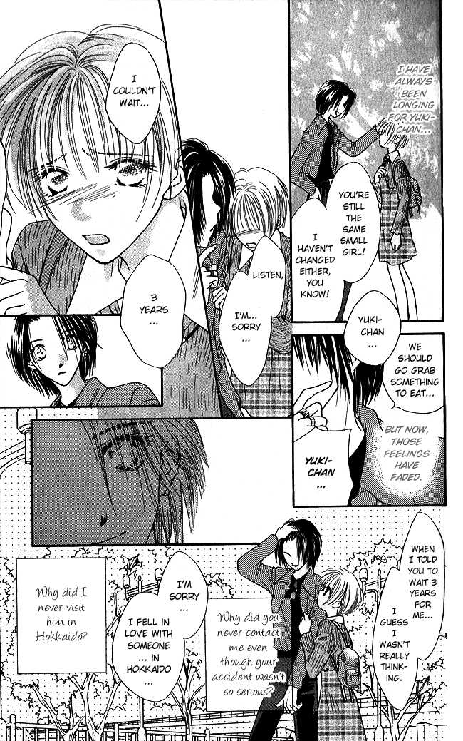 Ren Ai Cupid - Vol.1 Chapter 4: Girlfriend