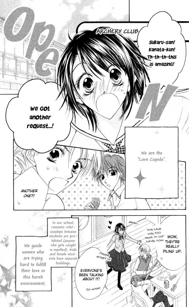 Ren Ai Cupid - Vol.1 Chapter 3: Rescue 3