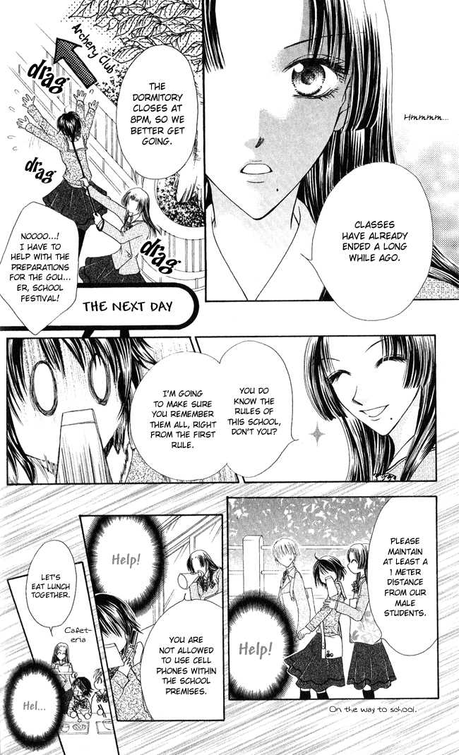 Ren Ai Cupid - Vol.1 Chapter 3: Rescue 3