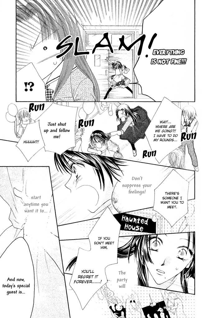 Ren Ai Cupid - Vol.1 Chapter 3: Rescue 3