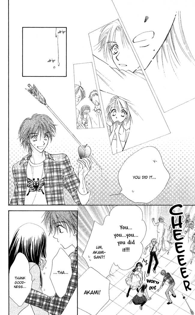 Ren Ai Cupid - Vol.1 Chapter 3: Rescue 3