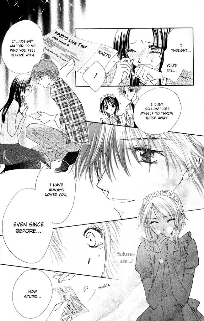 Ren Ai Cupid - Vol.1 Chapter 3: Rescue 3