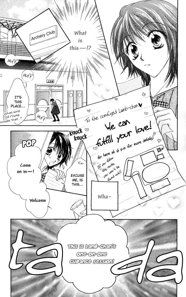 Ren Ai Cupid - Vol.1 Chapter 1: Rescue 1