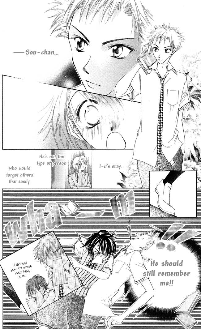 Ren Ai Cupid - Vol.1 Chapter 1: Rescue 1