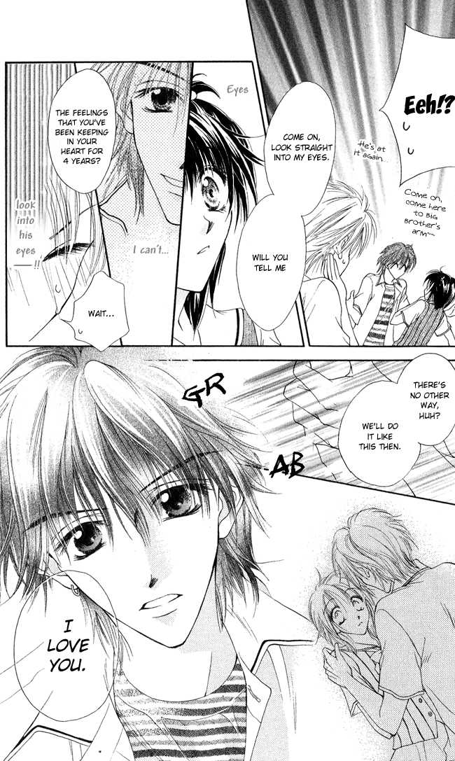 Ren Ai Cupid - Vol.1 Chapter 1: Rescue 1