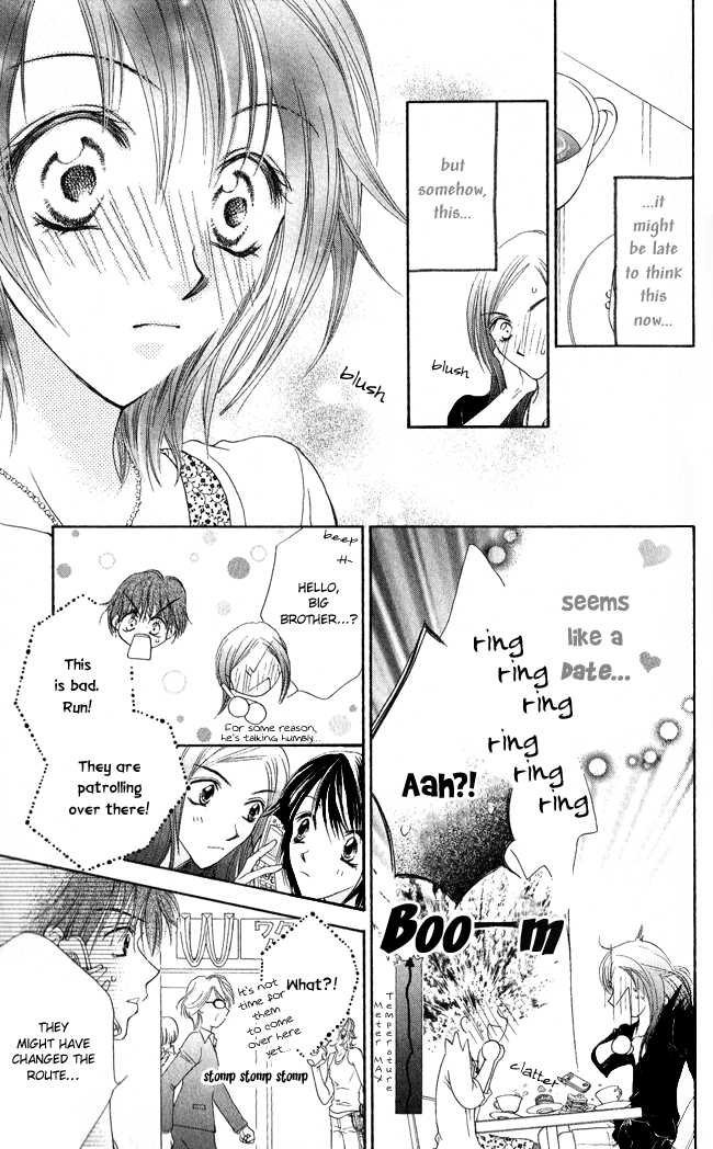 Ren Ai Cupid - Vol.1 Chapter 2: Rescue 2