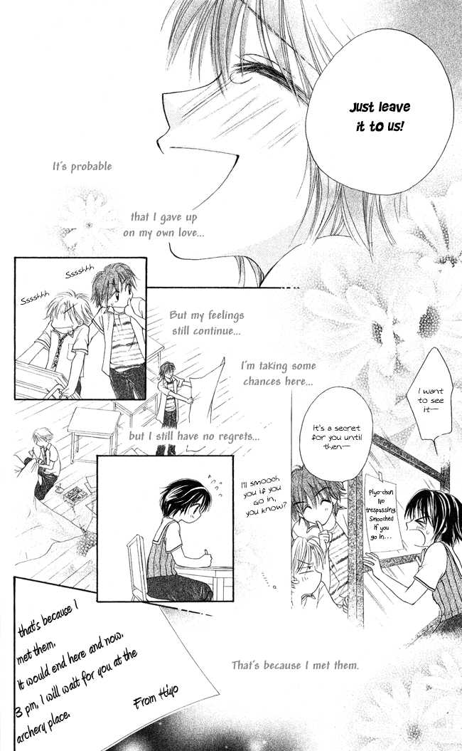 Ren Ai Cupid - Vol.1 Chapter 2: Rescue 2