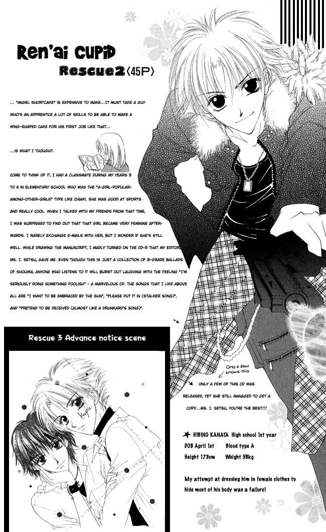 Ren Ai Cupid - Vol.1 Chapter 2: Rescue 2