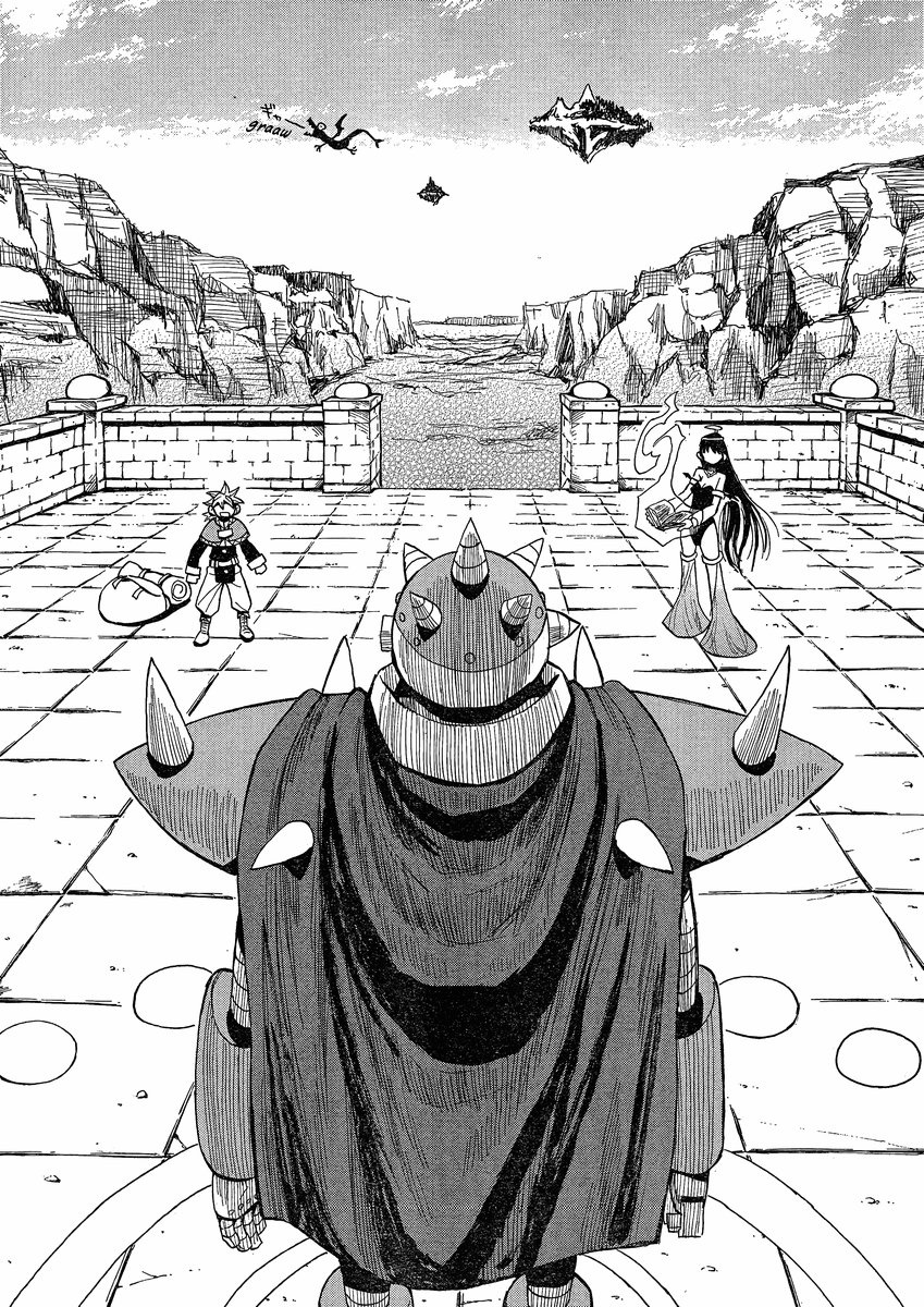 Mizukami Satoshi Tanpenshuu - Chapter 23: The End Of Ginga Thunder S Journey