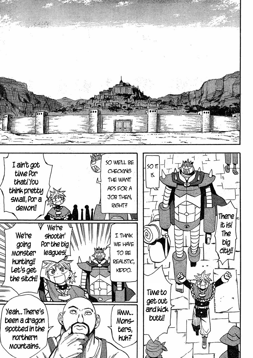 Mizukami Satoshi Tanpenshuu - Chapter 23: The End Of Ginga Thunder S Journey