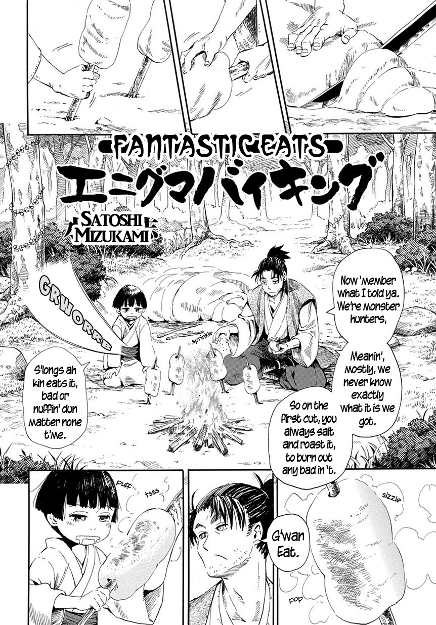 Mizukami Satoshi Tanpenshuu - Vol.4 Chapter 29: Fantastic Eats