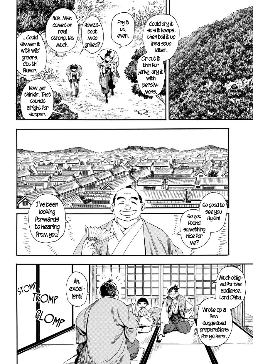 Mizukami Satoshi Tanpenshuu - Vol.4 Chapter 29: Fantastic Eats