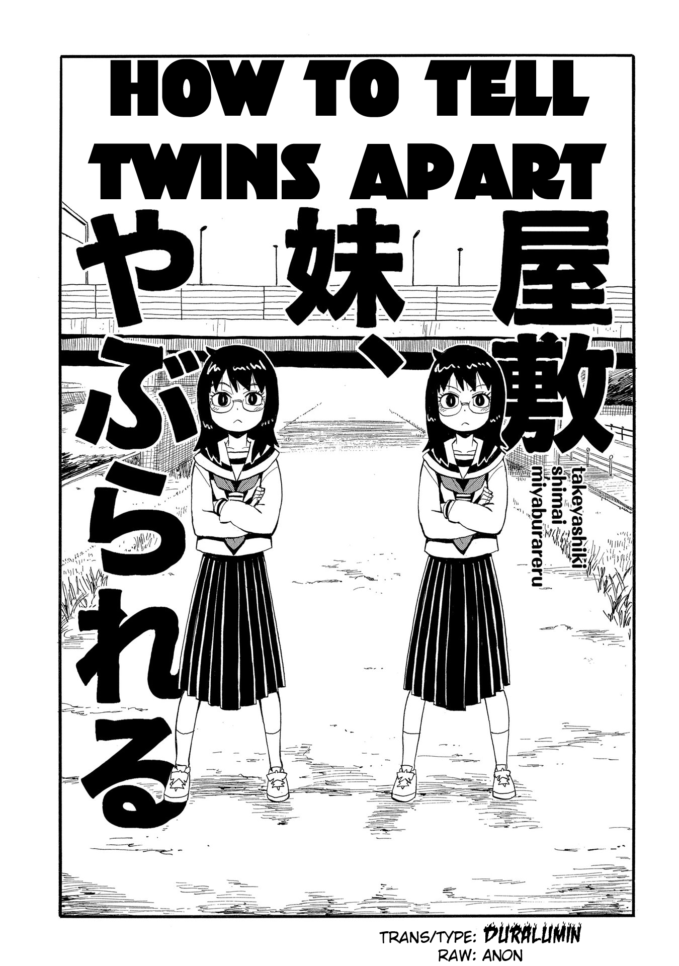 Mizukami Satoshi Tanpenshuu - Vol.4 Chapter 26: How To Tell Twins Apart