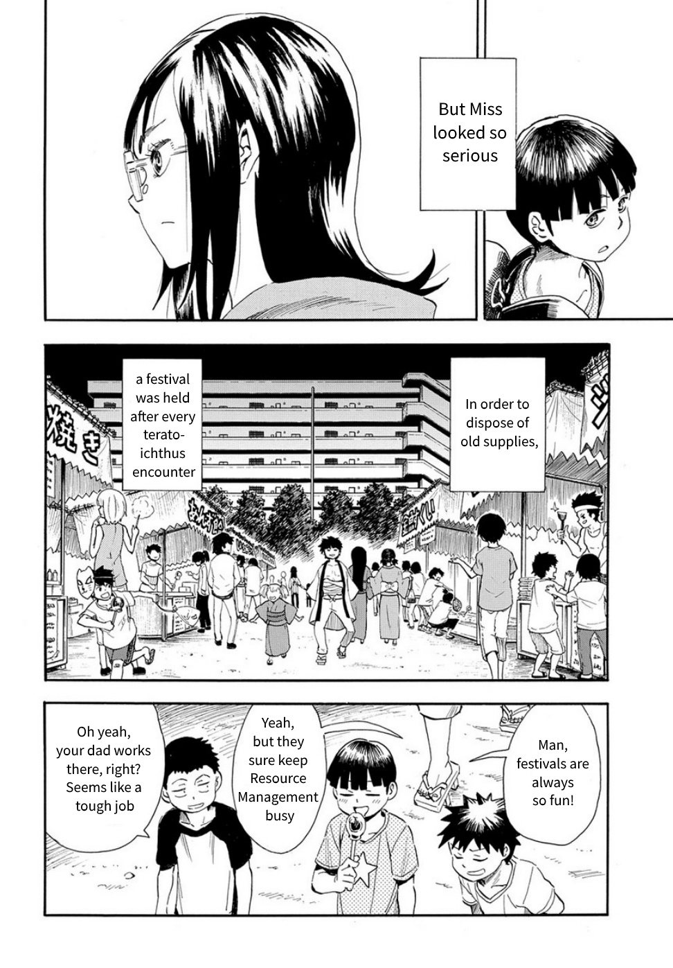 Mizukami Satoshi Tanpenshuu - Vol.4 Chapter 30: Walking The Void