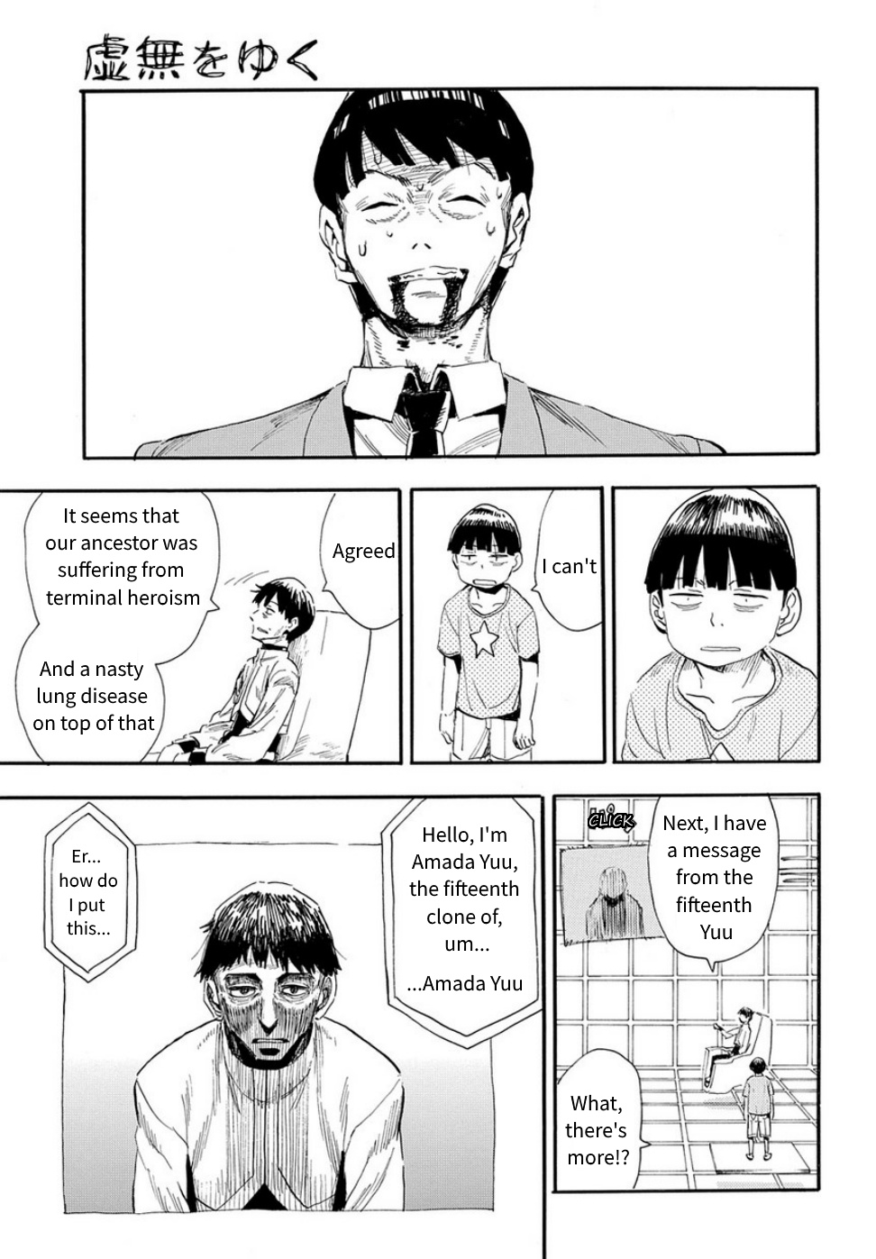 Mizukami Satoshi Tanpenshuu - Vol.4 Chapter 30: Walking The Void