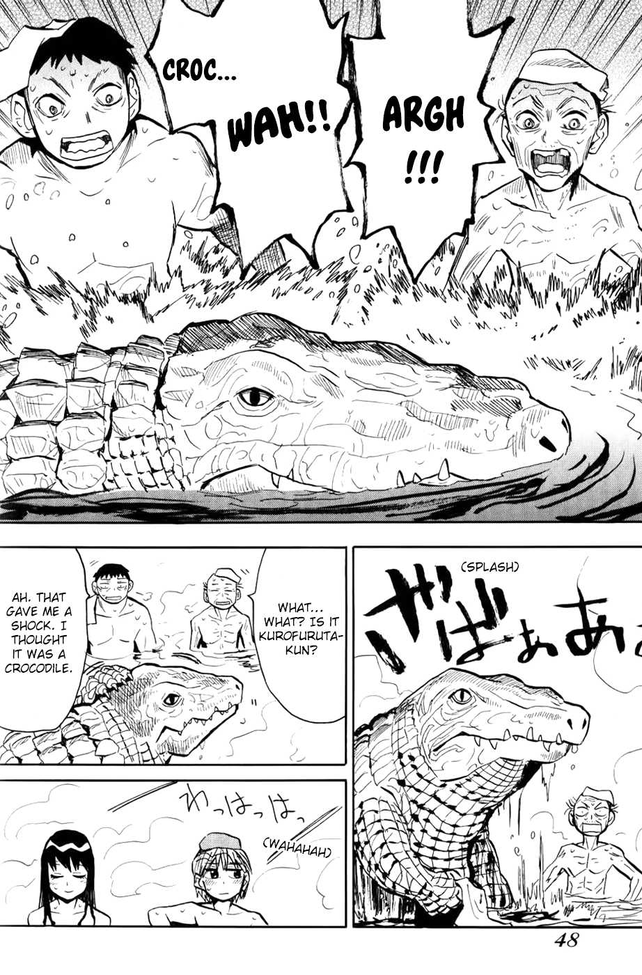 Mizukami Satoshi Tanpenshuu - Chapter 24: Wani Onii-San (My Brother Is A Crocodile)