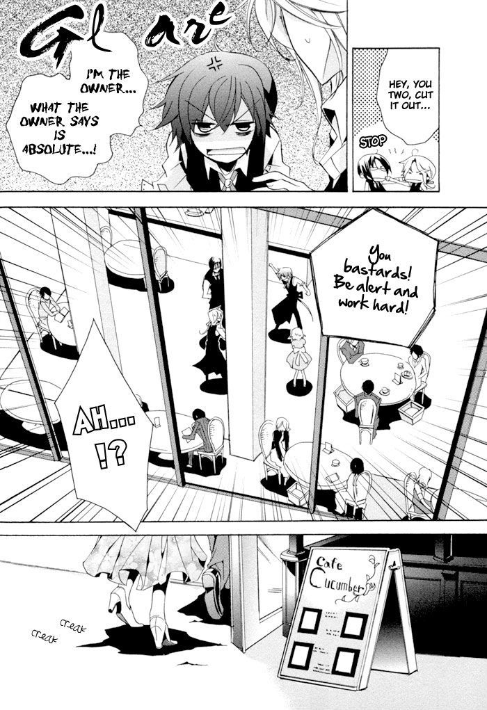 Cucumber Sandwich - Vol.1 Chapter 6 : It's Only A Matter Of Time