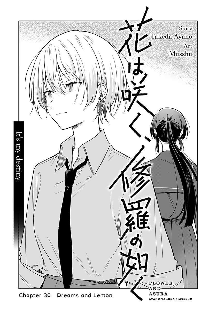 Hana Wa Saku, Shura No Gotoku - Chapter 30: Dreams And Lemon