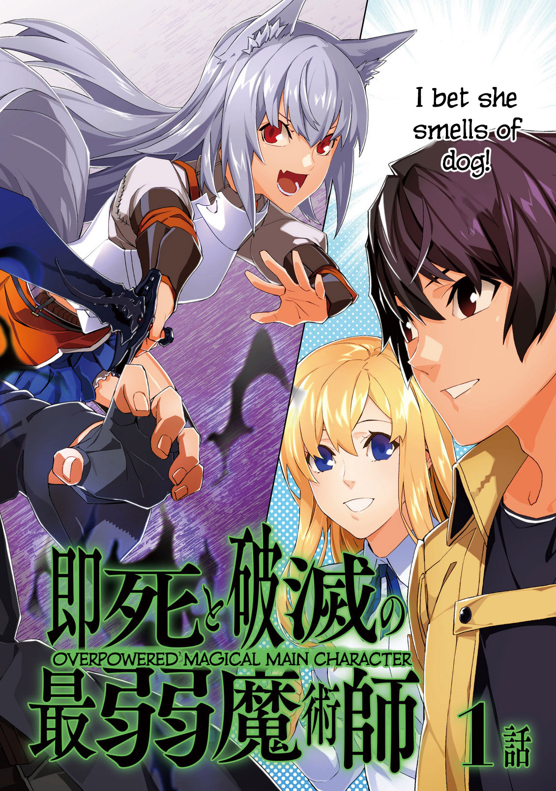 April Fool's Collection 2024 - Chapter 1.1: Sokushi To Hametsu No Saijaku Majutsushi - April Fools Side Story