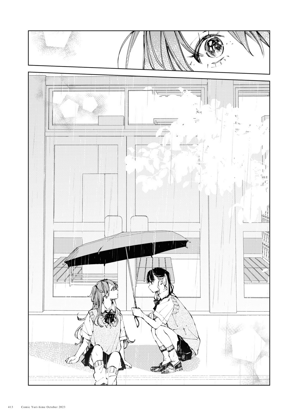 April Fool's Collection 2024 - Vol.1 Chapter 9: Inkya Gyaru Demo Ikigaritai! - I Want To Be The Kind Of Person Who Carries A Folding Umbrella