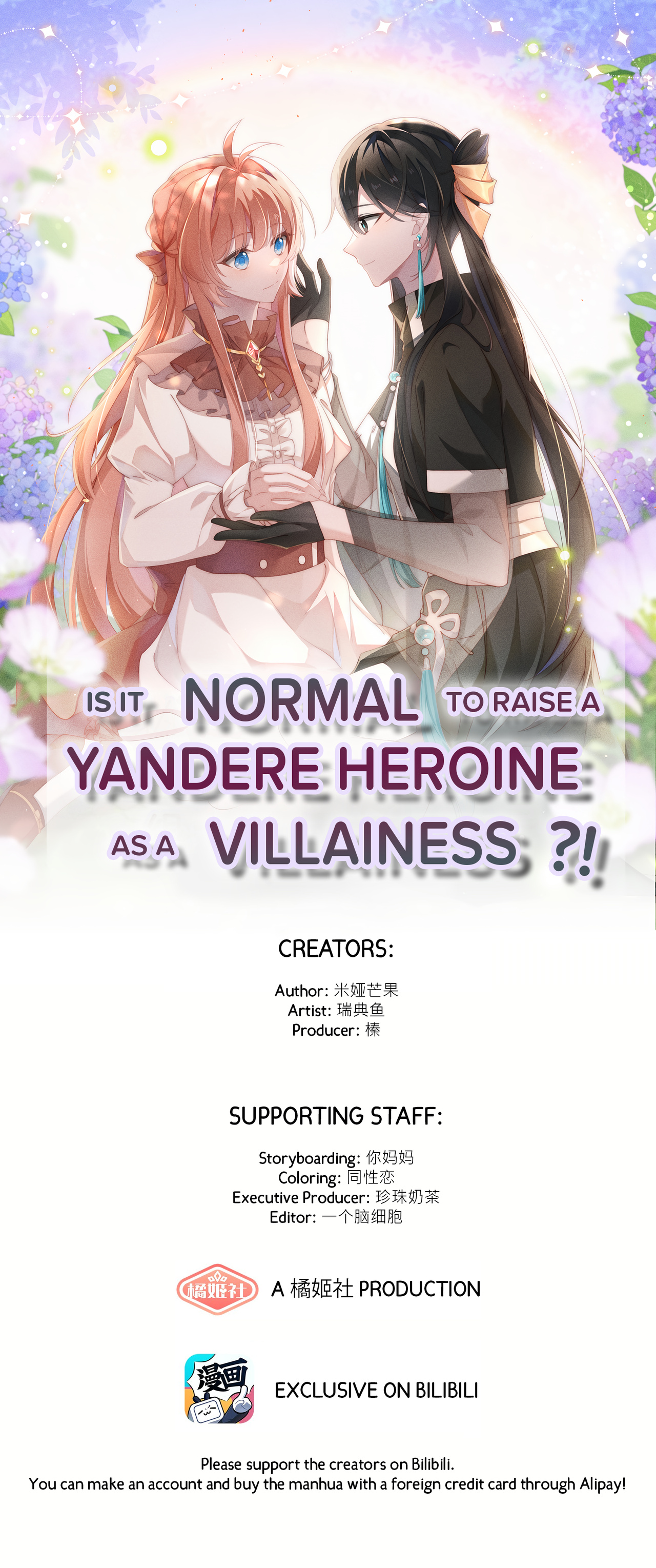 April Fool's Collection 2024 - Chapter 16: Is It Normal To Raise A Yandere Heroine As A Villainess ?! - It's Not Fair