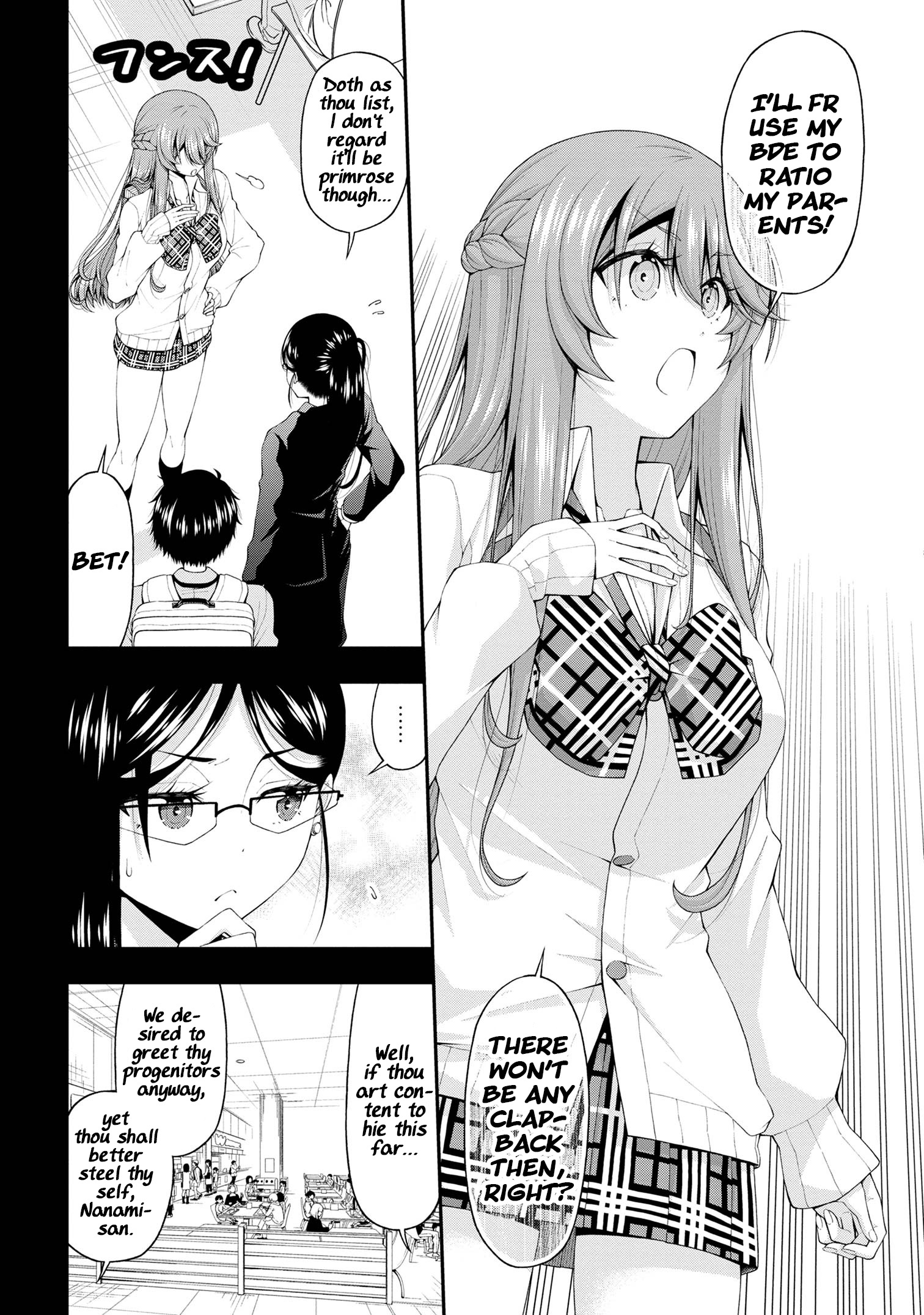 April Fool's Collection 2024 - Chapter 16.1: An Introvert's Hookup Hiccups: This Gyaru Is Head Over Heels For Me!