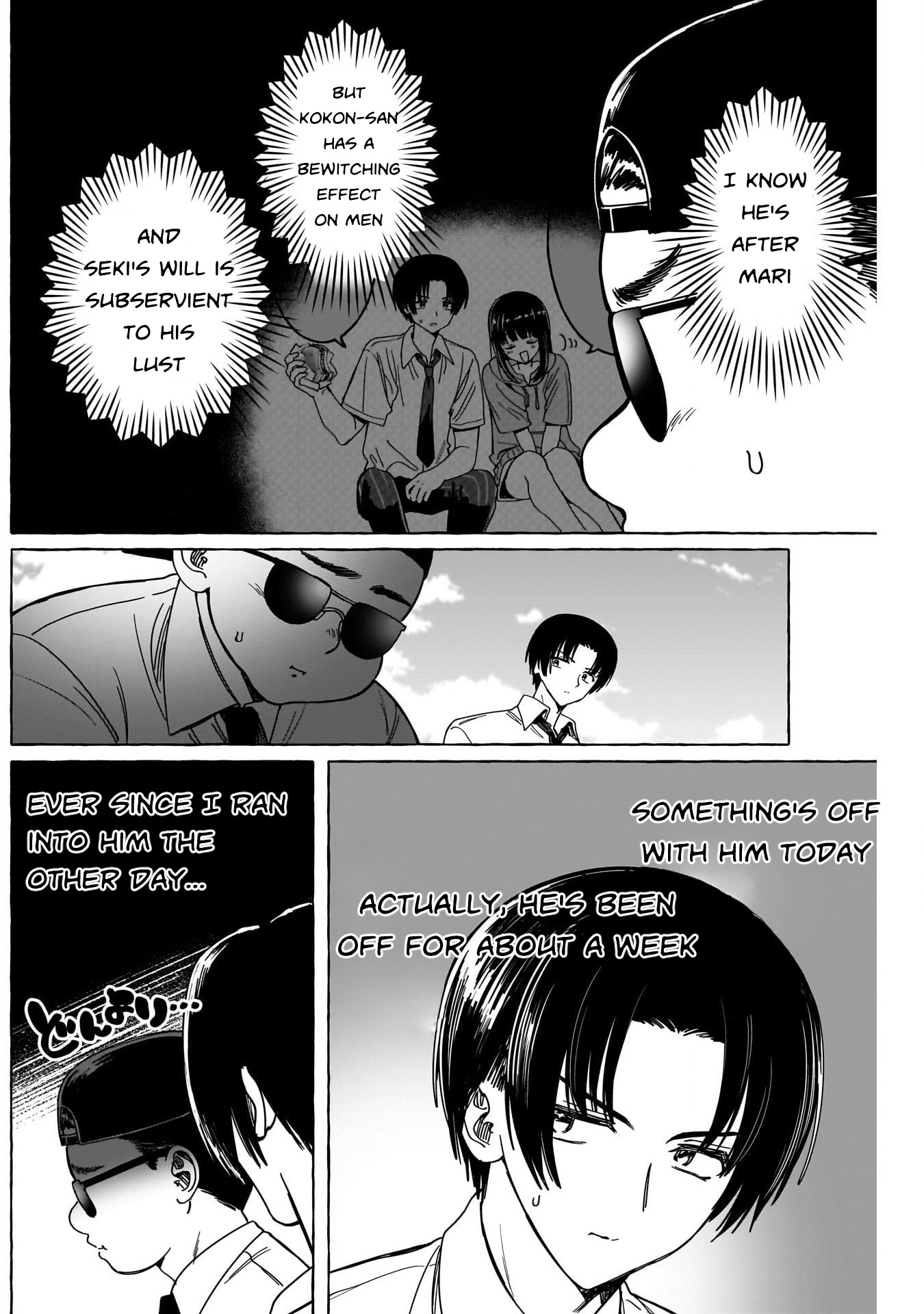 April Fool's Collection 2024 - Chapter 25: Love Agency (Renai Redone)