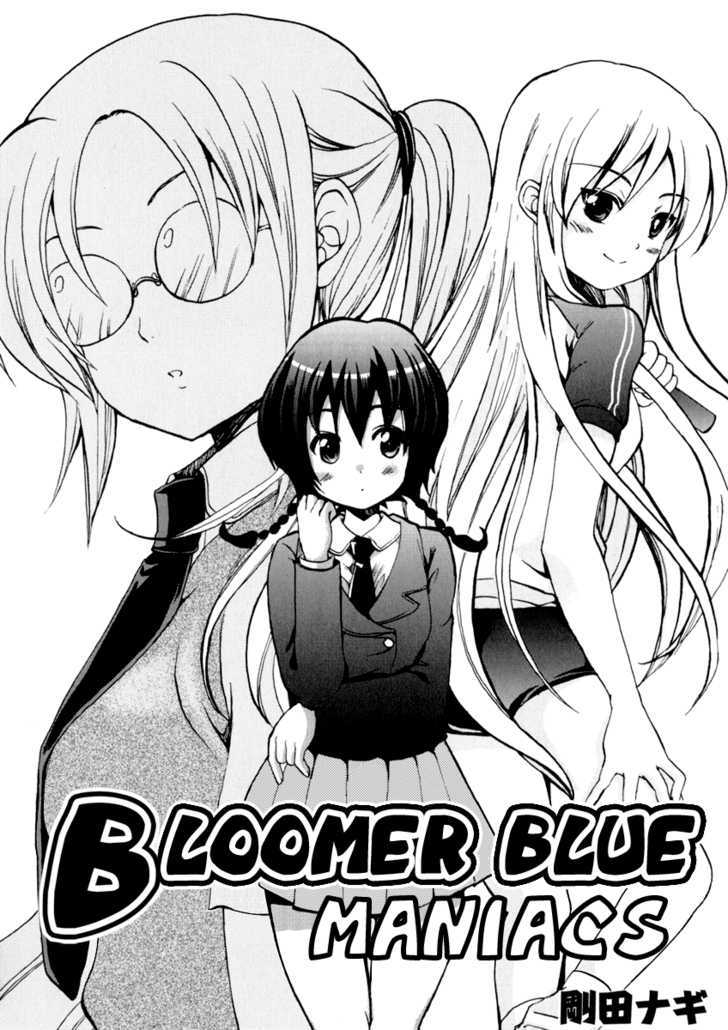 Bloomer Blue Maniacs - Chapter 0