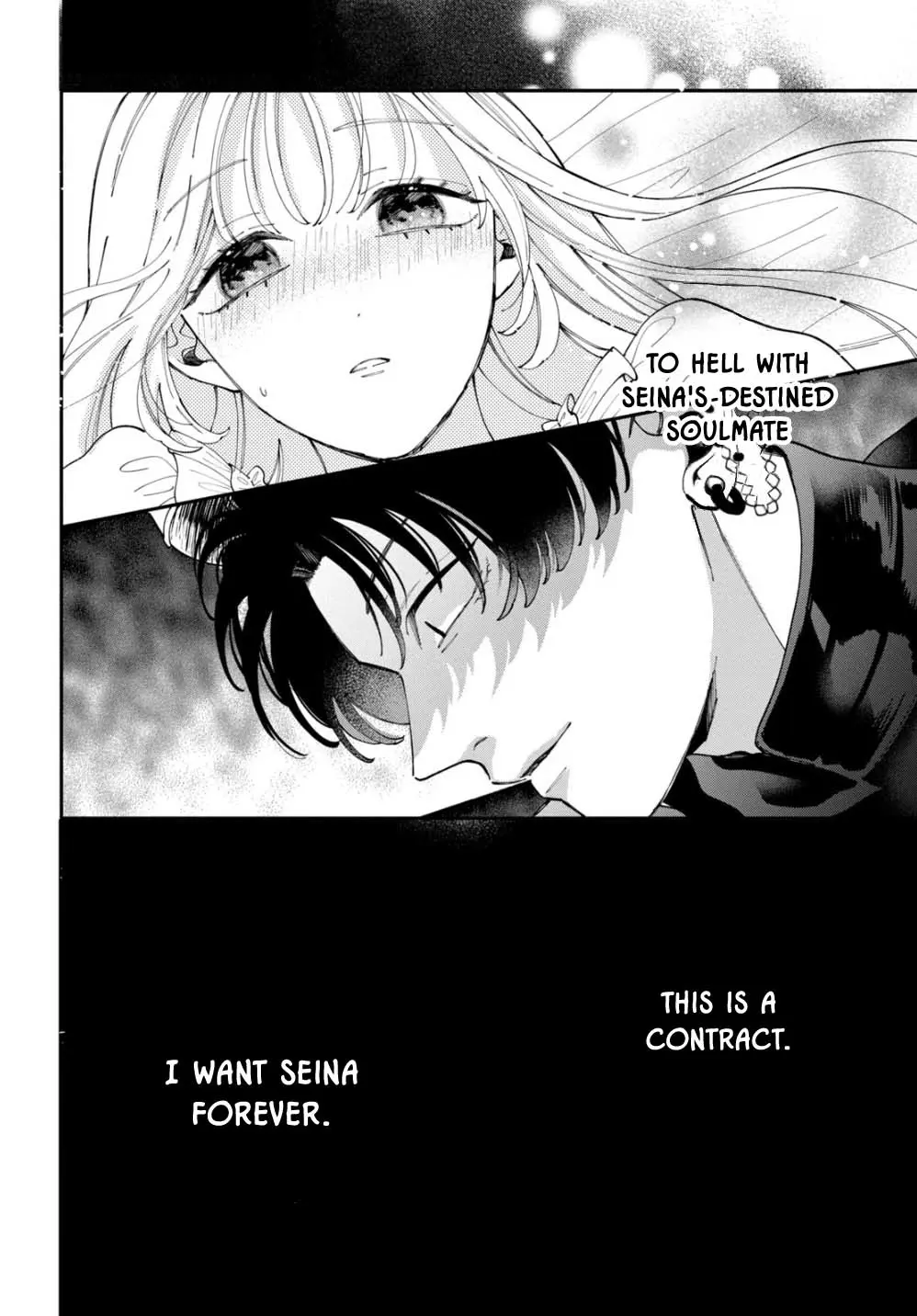 Yo Ni Mo Kahogo Na Maou-Sama - Chapter 11: Seina Is Mine