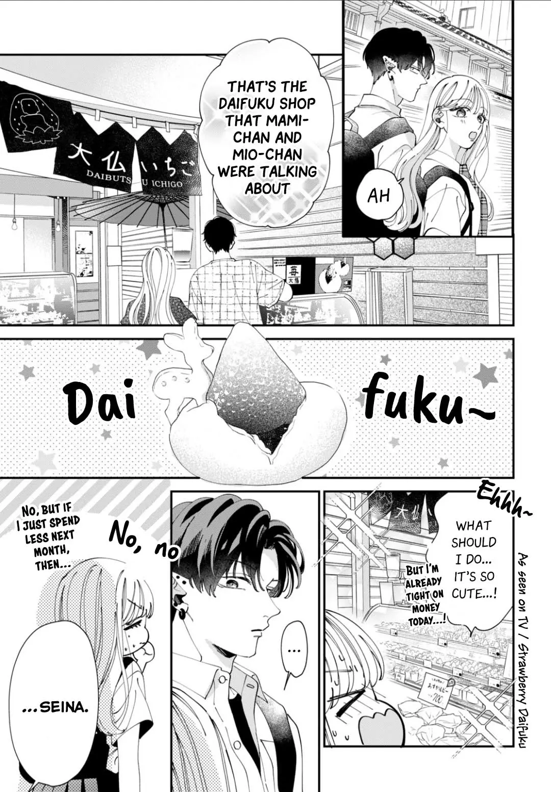 Yo Ni Mo Kahogo Na Maou-Sama - Chapter 6: I Want To Kiss You