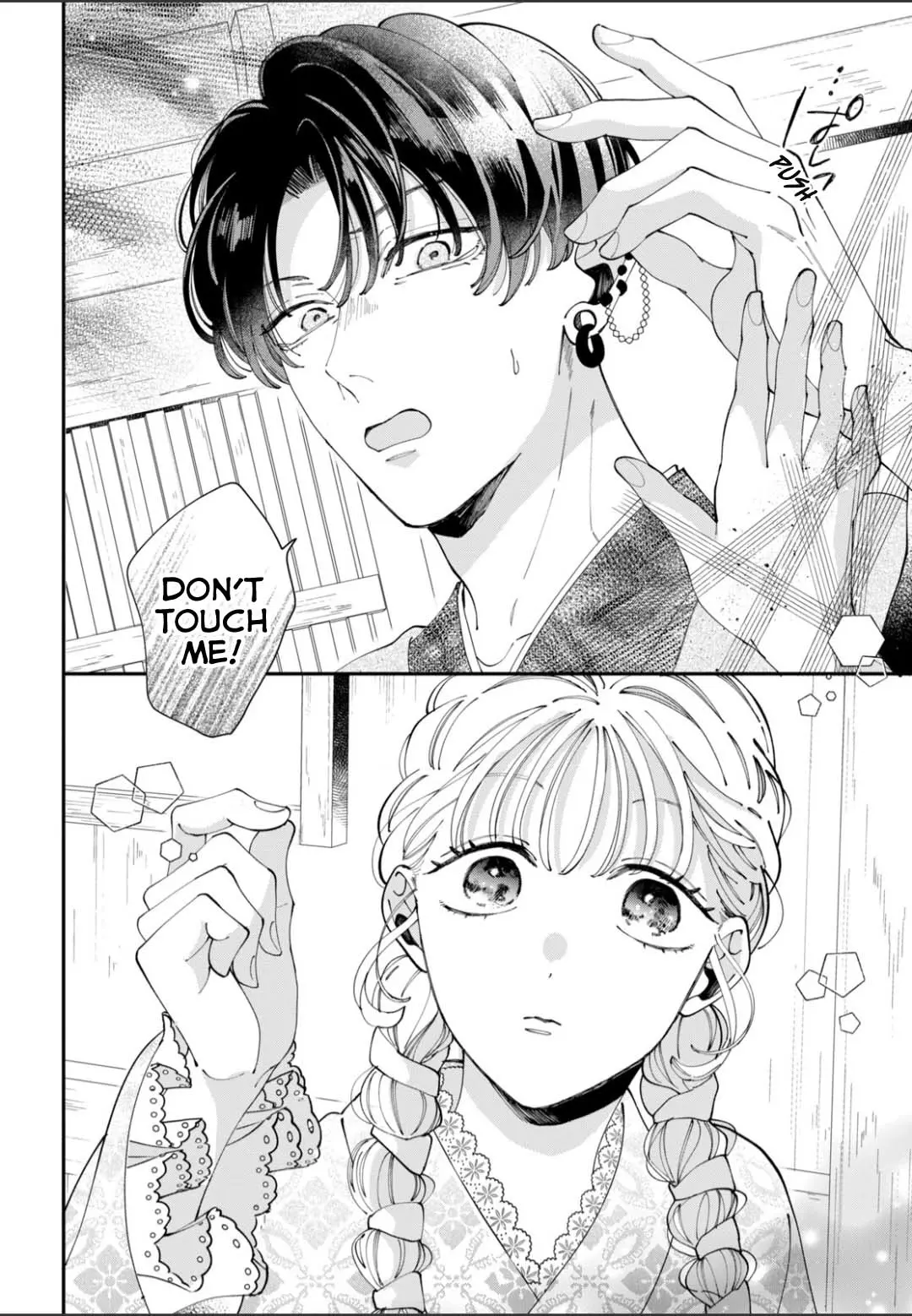 Yo Ni Mo Kahogo Na Maou-Sama - Chapter 7: I Can't Stop Myself Anymore