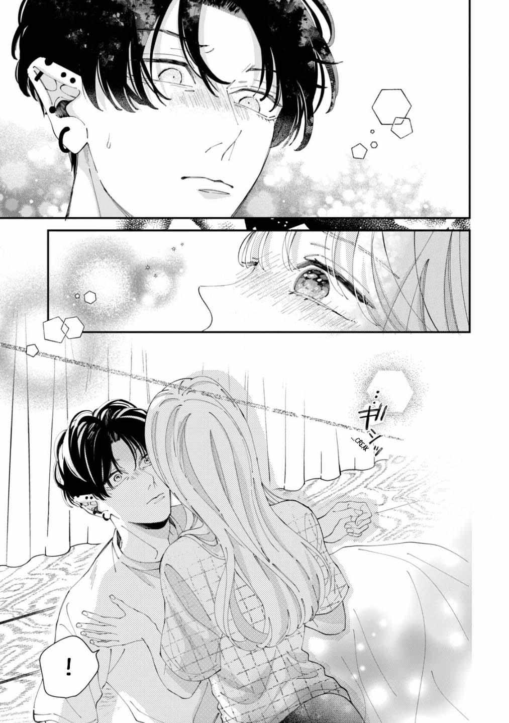 Yo Ni Mo Kahogo Na Maou-Sama - Chapter 9