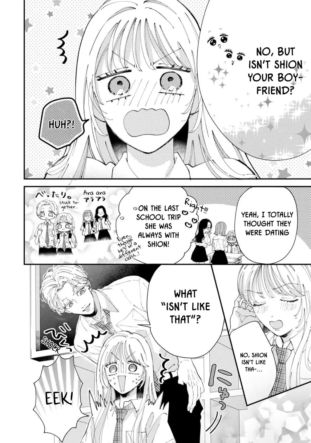 Yo Ni Mo Kahogo Na Maou-Sama - Chapter 10: As Long As I Can Have Seina