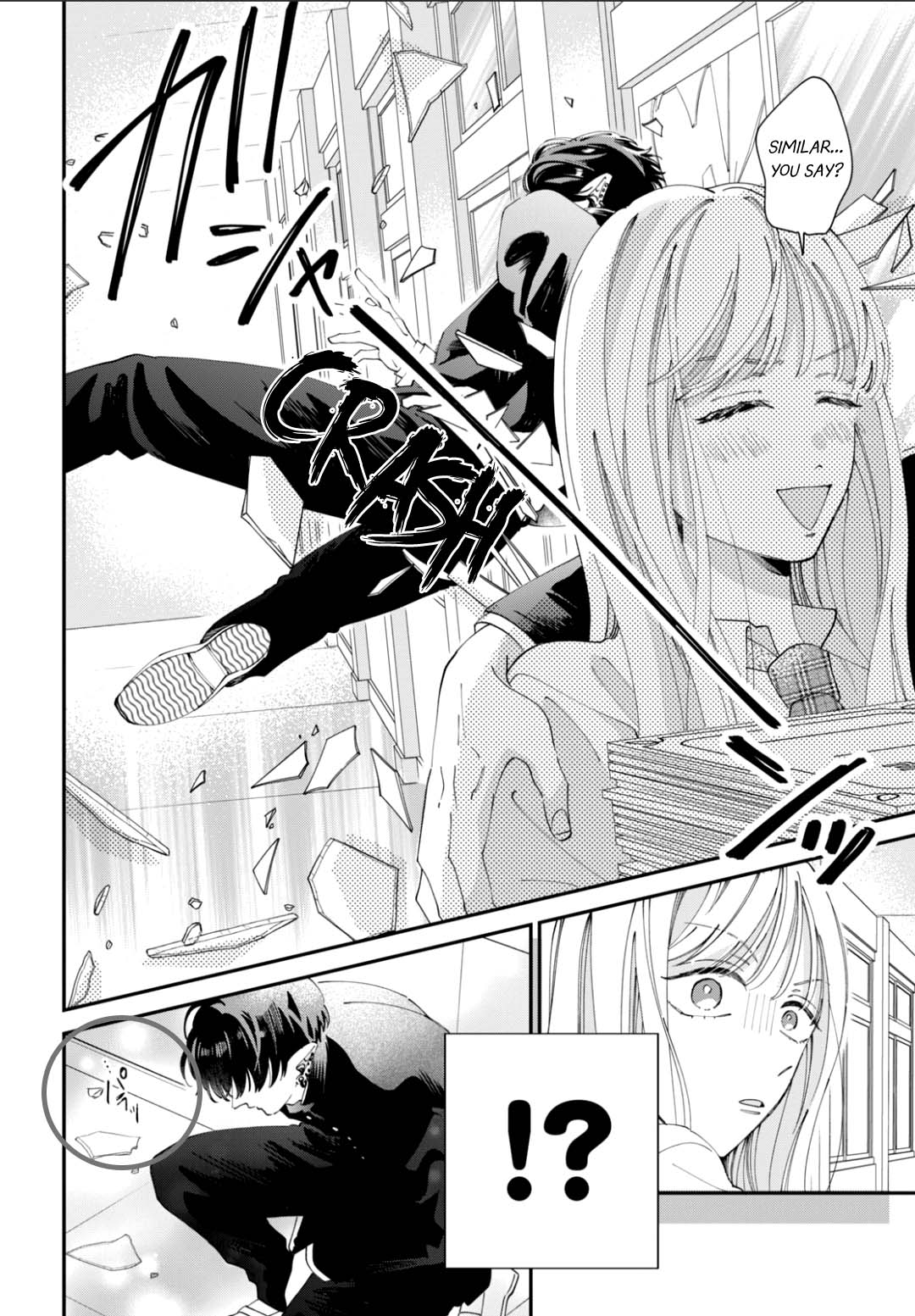 Yo Ni Mo Kahogo Na Maou-Sama - Chapter 4: This Is The First Time I've Felt This Way