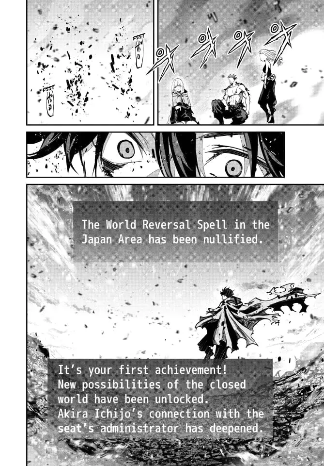 Only I Know That The World Will End - Chapter 104