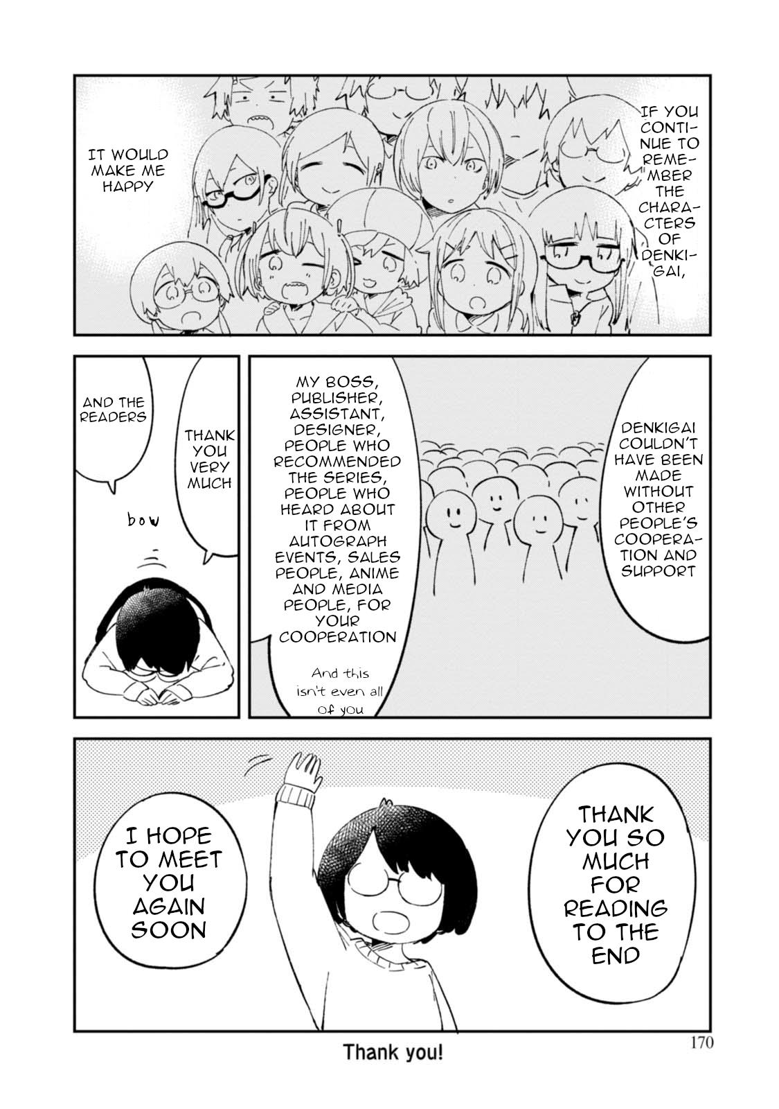 Denkigai No Honya-San - Vol.15 Chapter 94.5: Volume 15 Extras