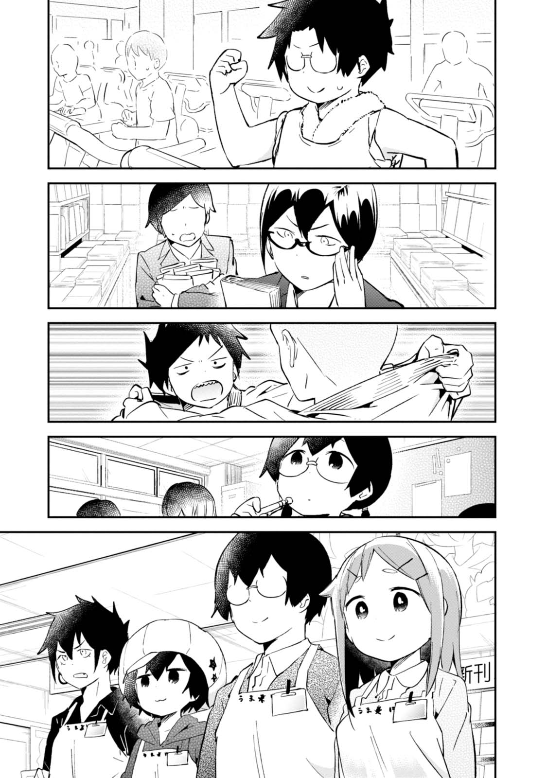 Denkigai No Honya-San - Vol.15 Chapter 94: The Passage Of Time