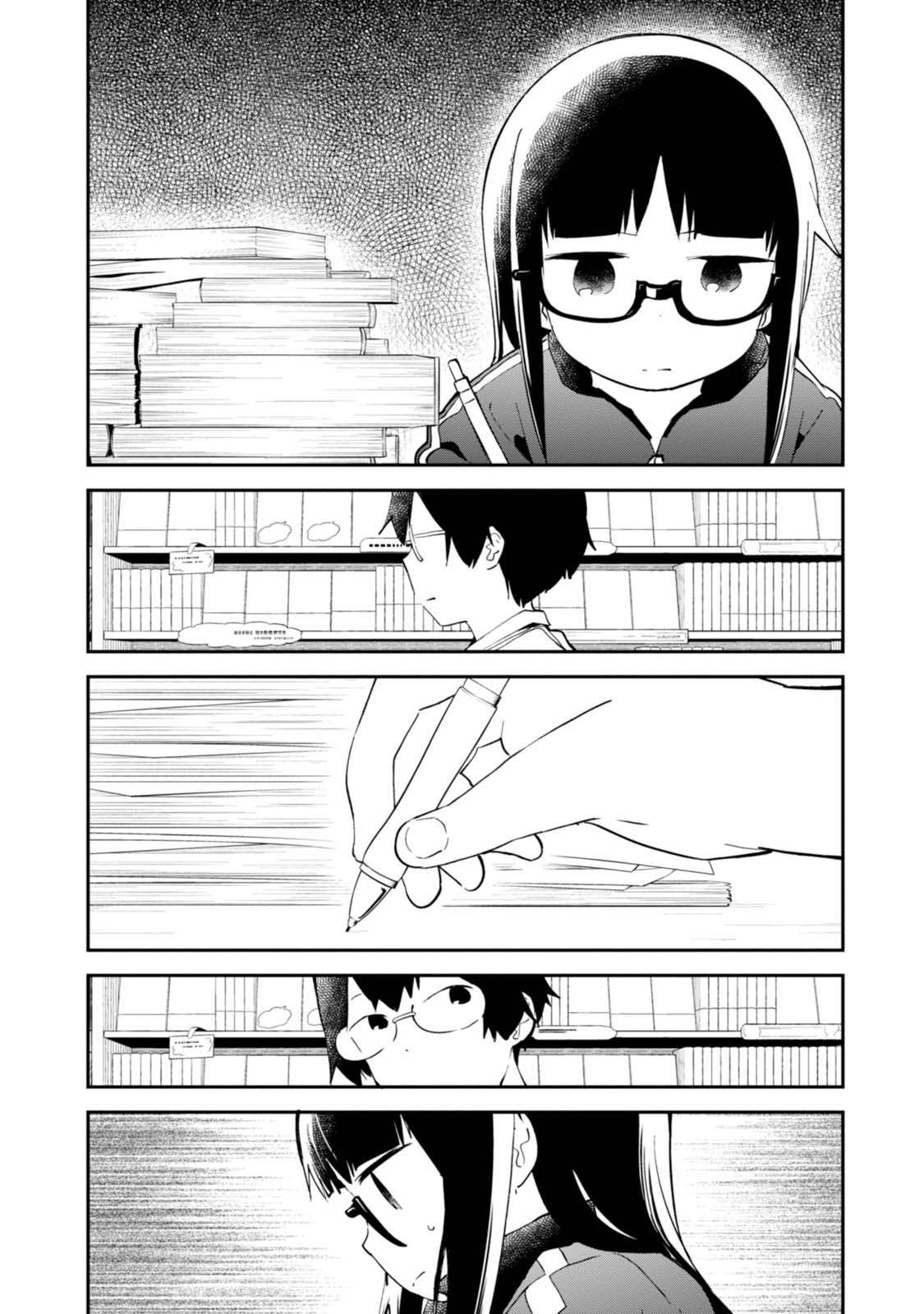 Denkigai No Honya-San - Vol.15 Chapter 90: Unfulfilled Wing