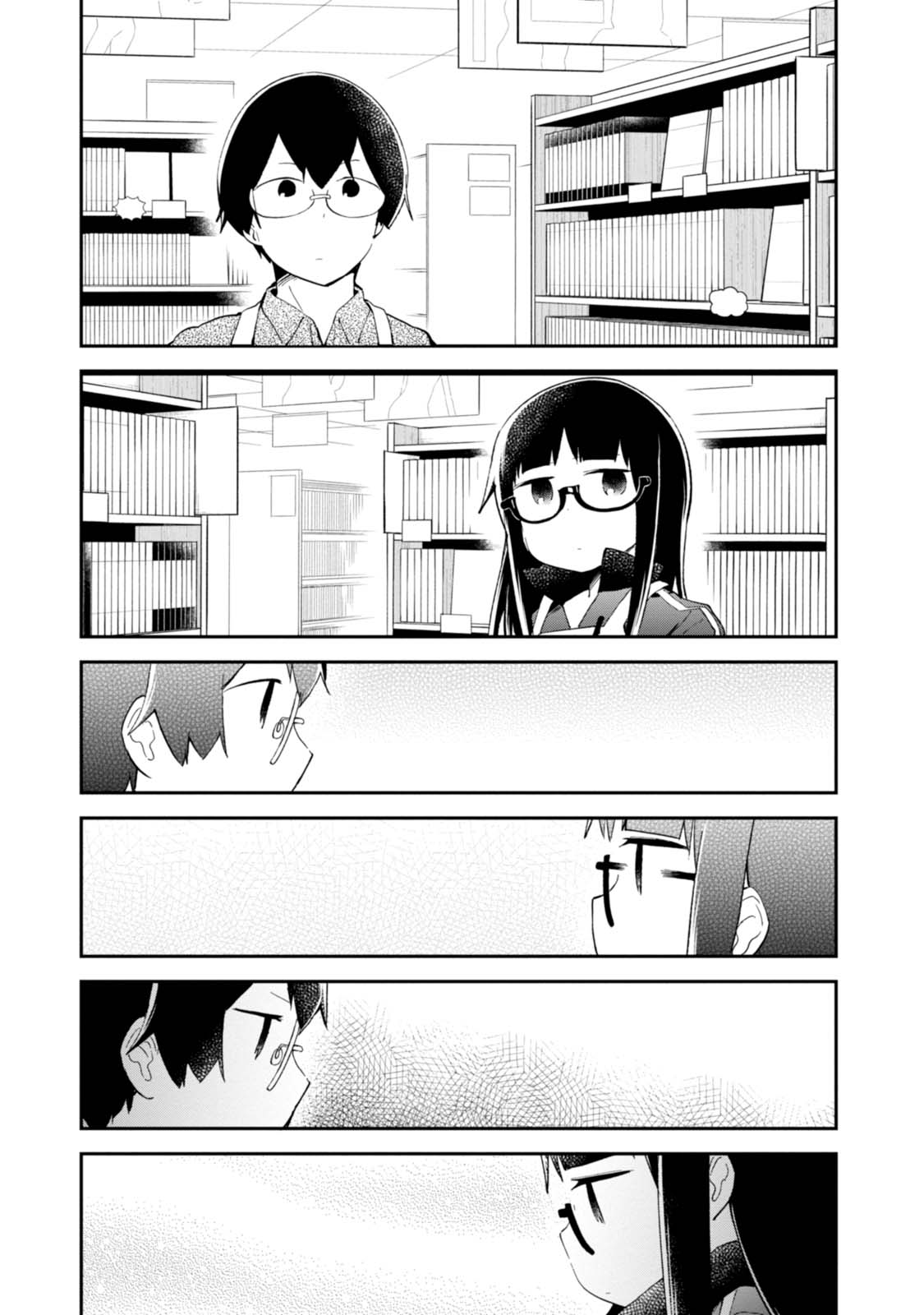 Denkigai No Honya-San - Vol.15 Chapter 91: That One Hope