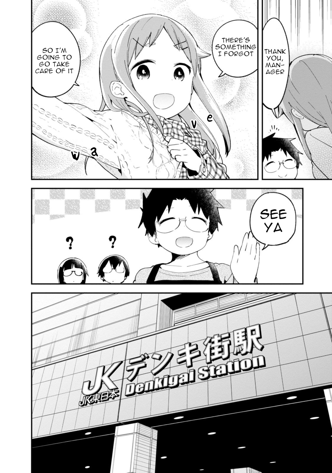 Denkigai No Honya-San - Vol.14 Chapter 88: An End