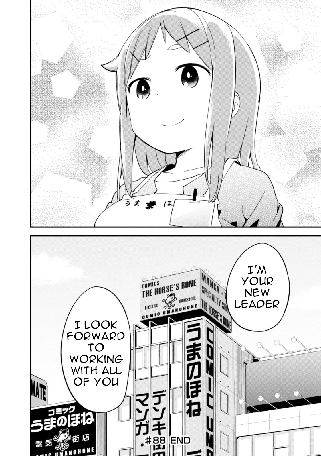 Denkigai No Honya-San - Vol.14 Chapter 88: An End