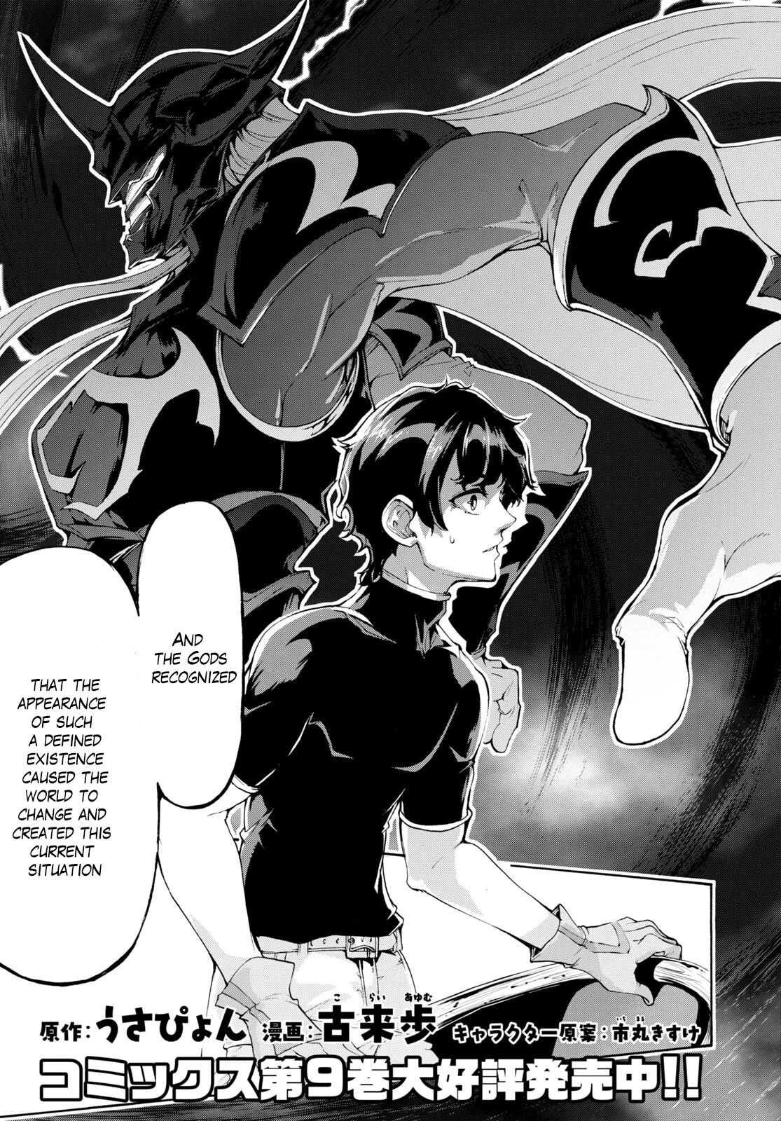 Inaka No Home Center Otoko No Jiyuu Na Isekai Seikatsu - Chapter 50