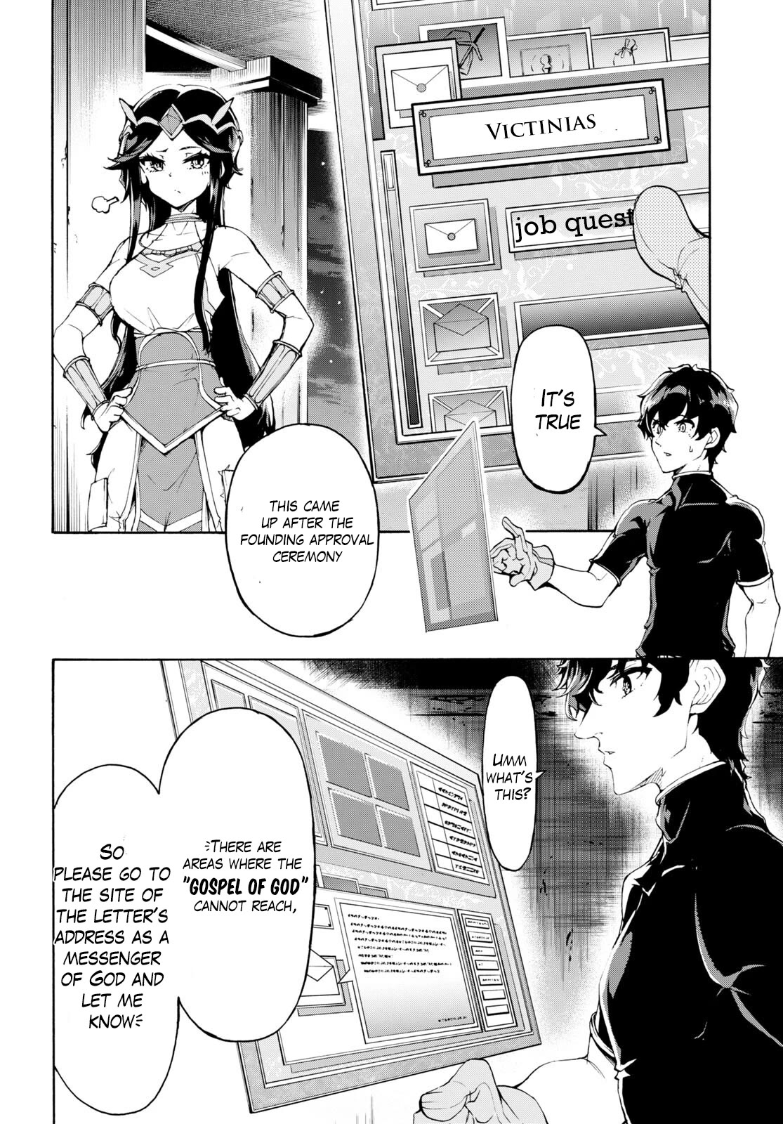 Inaka No Home Center Otoko No Jiyuu Na Isekai Seikatsu - Chapter 50