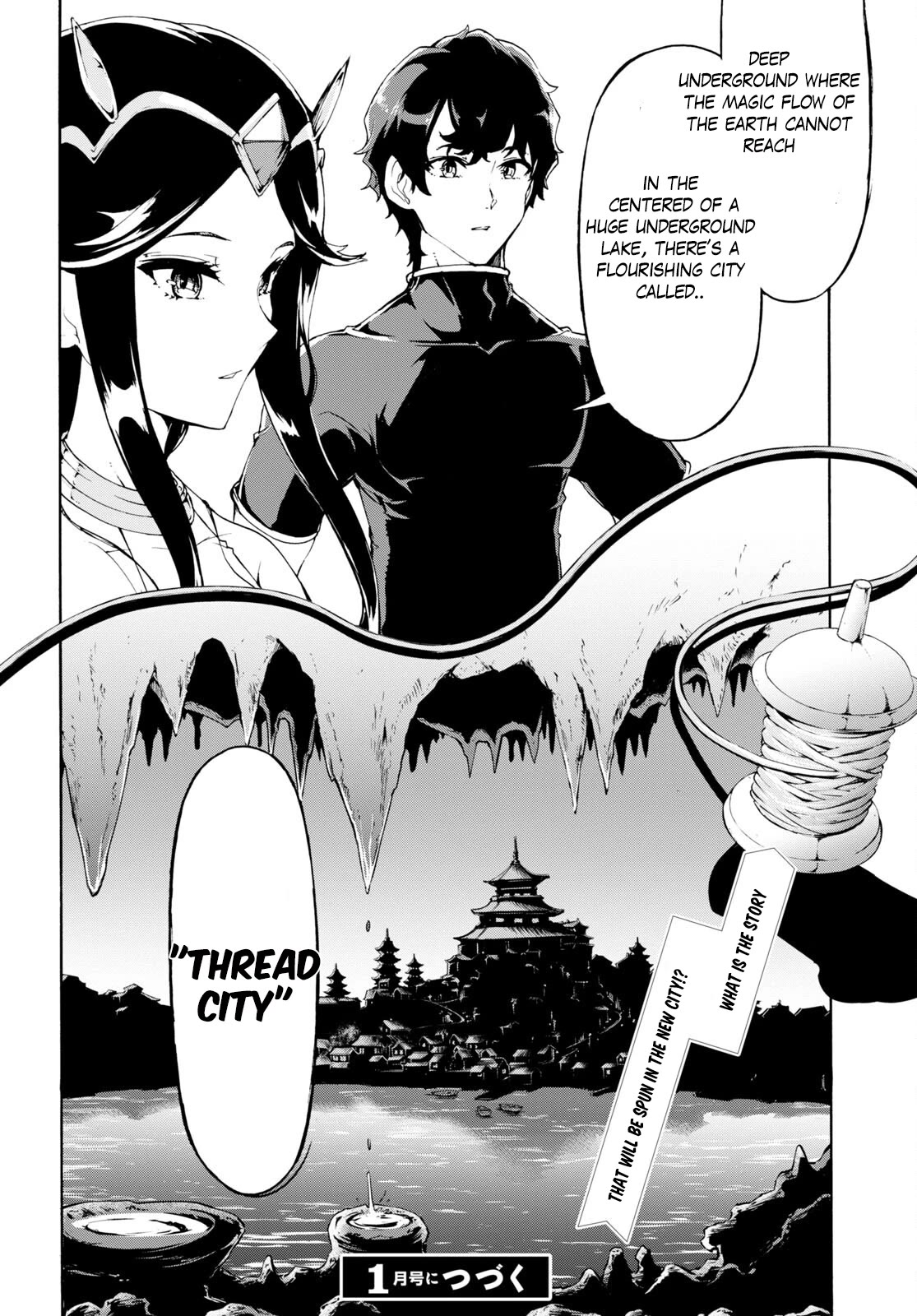 Inaka No Home Center Otoko No Jiyuu Na Isekai Seikatsu - Chapter 50