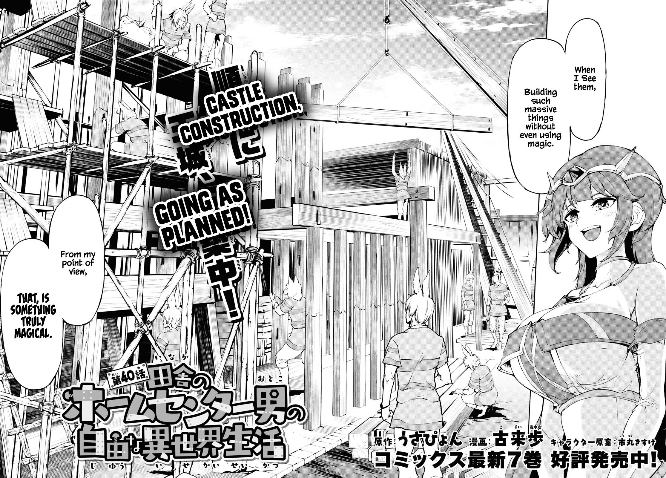 Inaka No Home Center Otoko No Jiyuu Na Isekai Seikatsu - Chapter 40