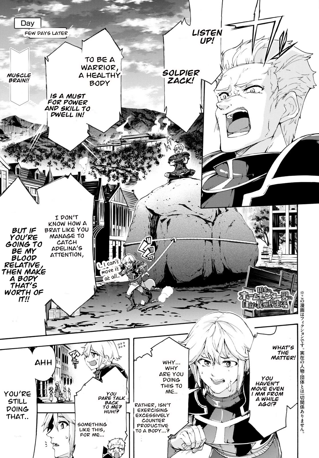 Inaka No Home Center Otoko No Jiyuu Na Isekai Seikatsu - Chapter 51